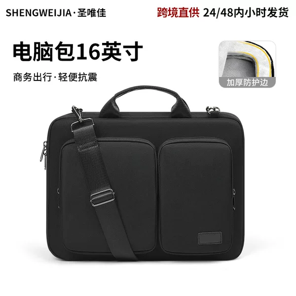 Business Commuter Shoulder Computer Bag 16inch Plush Shockproof Waterproof Laptop Bag with a High-End Feel