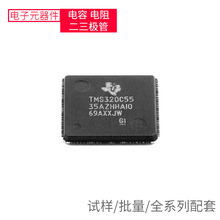 dsPIC33EP64GS805-I/PT TQFP-48 NT5CC128M16JR-EKILM8272MM/NOPB