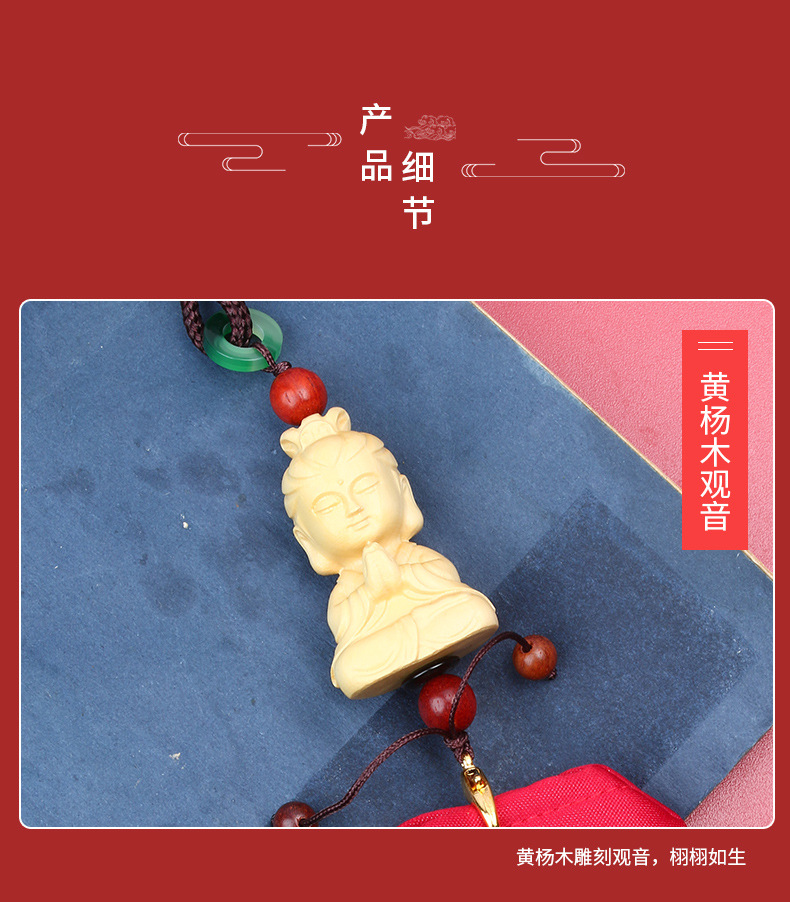 Car pendant car high-grade boxwood carving Buddha Ping An sachet Lotus jewelry rearview mirror pendant gift