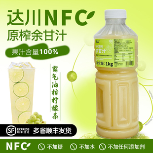 NFC�͸�֭�Ԛ����͸̝M��������������֭��֭�̲�ԭ��1kg