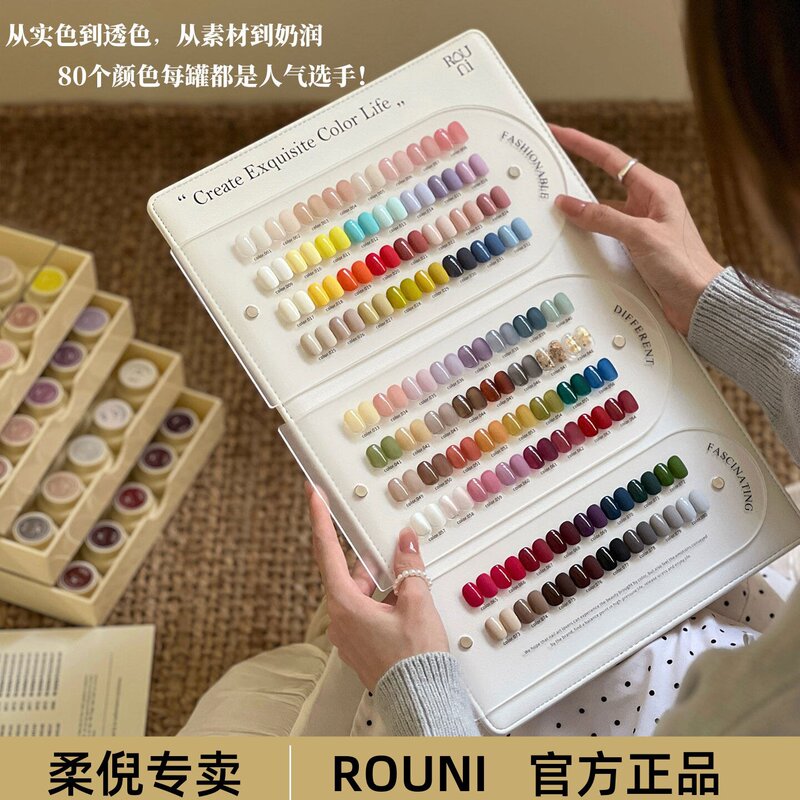 Rouni New High-End 80-Color Small Puff Japanese-Style Canned Nail Gel Polish Phototherapy Gel for Nail Salons Rouni New High-End 80-Color Small Puff Japanese-Style Canned Nail Gel Polish Phototherapy Gel for Nail Salons
