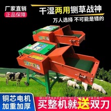 新铡草机揉丝机家用220V玉米秸秆粉碎机牛羊铡草揉丝一体机切草机