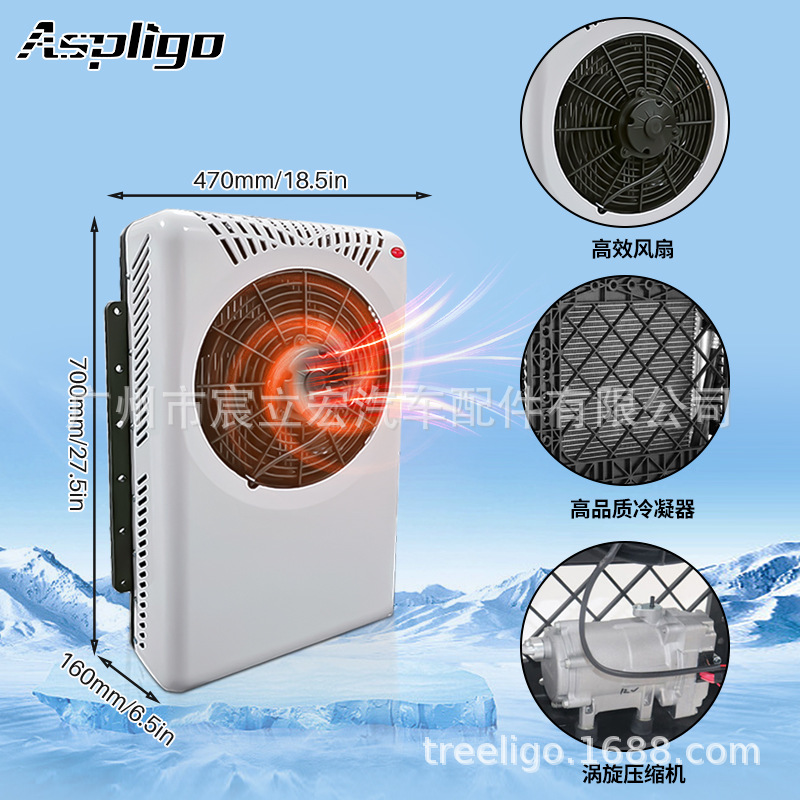 Truck Car Electric Air Conditioner 12V RV Air Conditioner