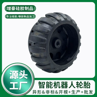 厂定做儿童玩具车轮胎飞机模型车橡胶轮胎遥控车包胶内外车胎胎皮