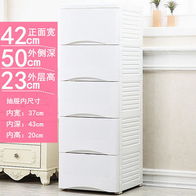 42 wide 50 thickening enlarge Caught Plastic Storage cabinet Drawer kitchen Shower Room Storage children baby wardrobe