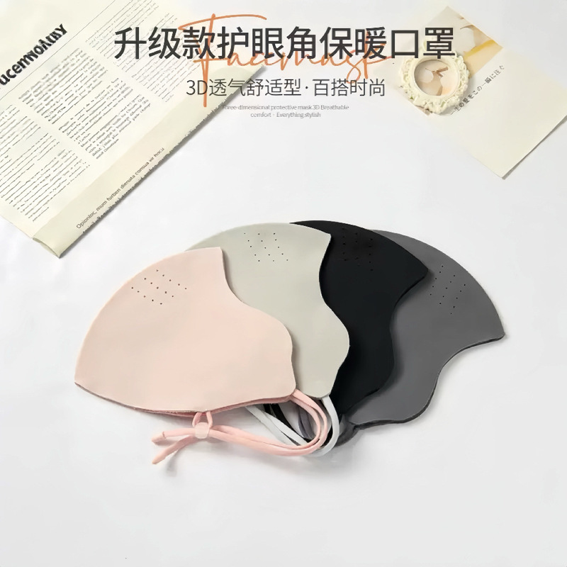 2025秋冬新款透气加厚保暖防风口罩女高颜值3D立体时尚防尘口罩|undefined