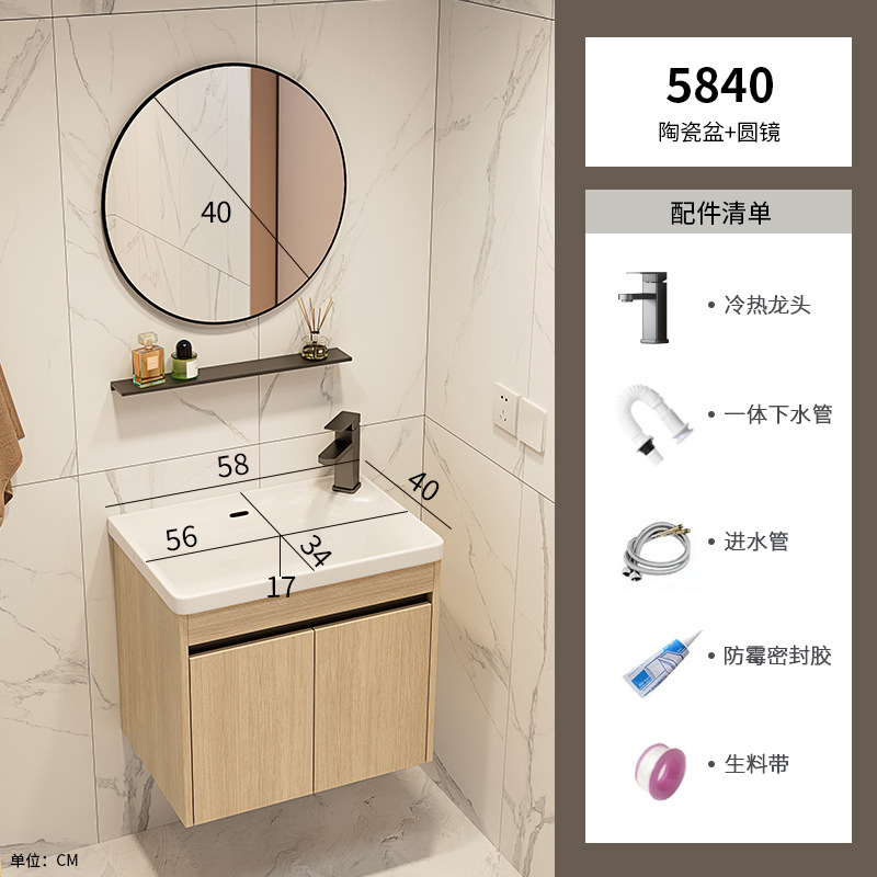 Mini hogar de color tronco ultra estrecho tipo pared tipo gabinete de baño combinado lavabo de cerámica profundizar lavabo de baño