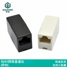 RJ45�W���W�j�pͨ�^�B���� ��վ·�������w�K���O��ֱͨ�����^