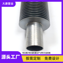 厂家生产供应 304 316L不锈钢激光焊接翅片管 空冷器钢制翘片管