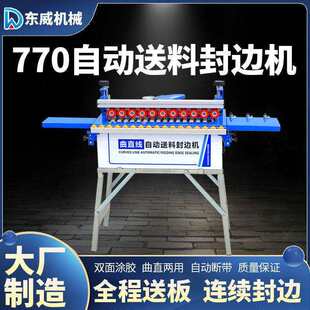 �|��770��߅�Cȫ�Ԅ�����ľ��������ֱ��С���b��߅��߅һ�w�C