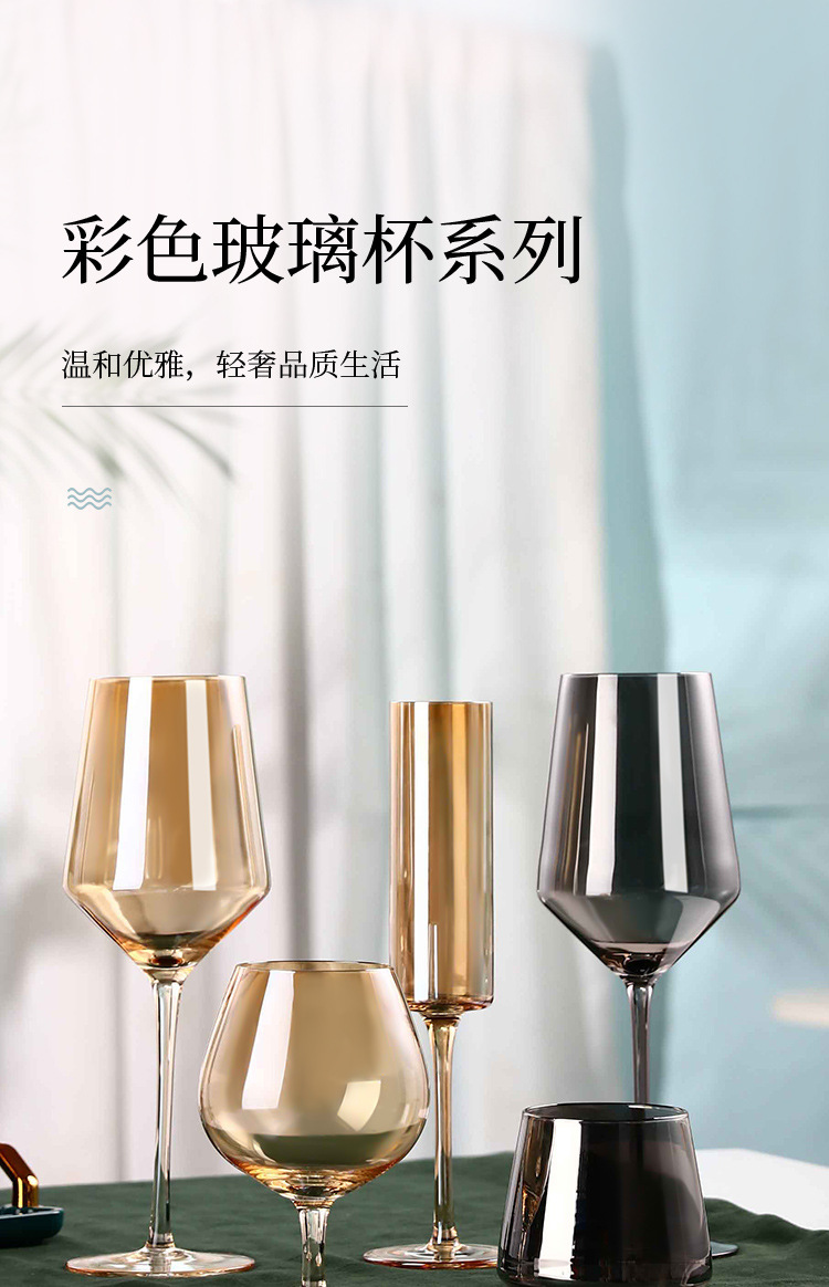 Tazas de vidrio de cristal chapeadas negras de alto pie tazas de vino gris de humo tazas de vino europeas tazas de champán de banquete occidental