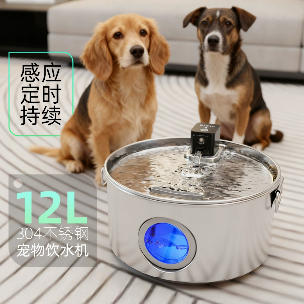 12-литровый диспенсер для воды для домашних животных большой емкости, диспенсер для воды для собак из нержавеющей стали, беспроводной датчик, умный диспенсер для воды, отключенный от сети