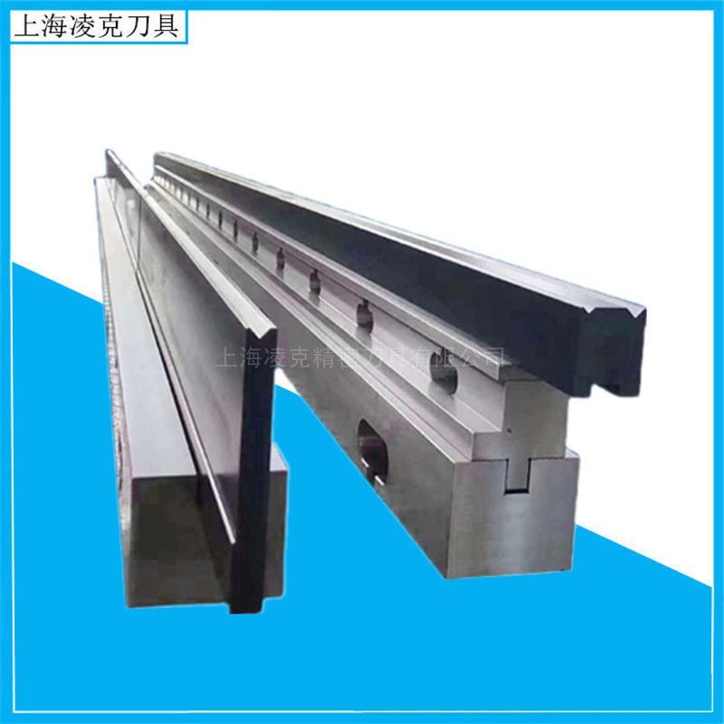 上海折弯机模具厂家直供 数控折弯机上下模具 整体热处理标准模具