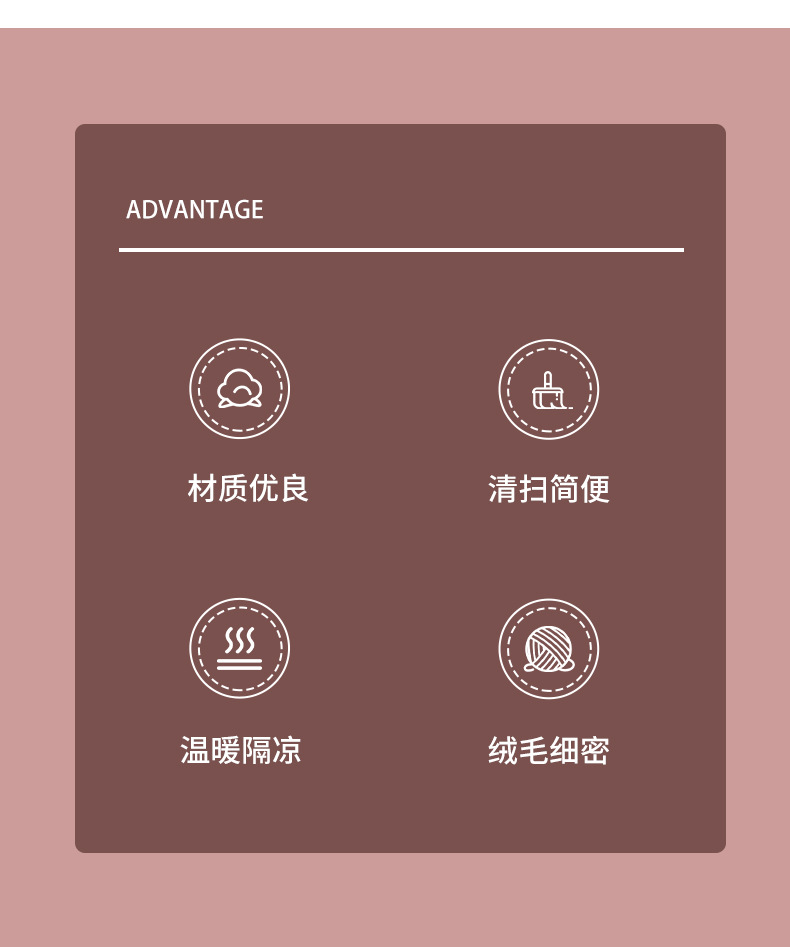 床边毯,仿羊绒地毯,地垫,茶几垫,入户门垫,阳台垫,卧室地毯