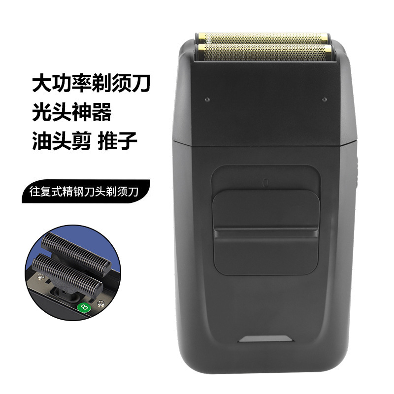 Oil head whitening device hair shaving head artifact shaver electric hair clipper special 220V charging Rs736