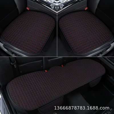 Seat cushion, seat cover | seat cushion three-piece set
