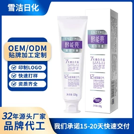 牙刷;牙膏;牙签、牙线