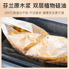 Special Paper for Paper-Wrapped Fish, Food-Grade Oil-Proof and Leak-Proof Silicone Paper, Thickened Non-Stick Paper for Paper-Wrapped Chicken, Commercial Wholesale
