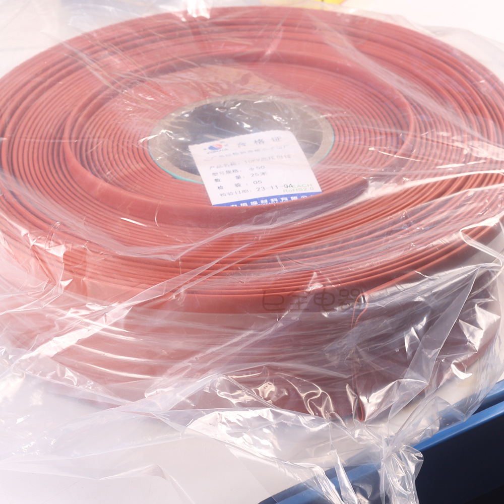 ����  ��ѹ�����׹� 10KV��ѹĸ��  50MM 25��