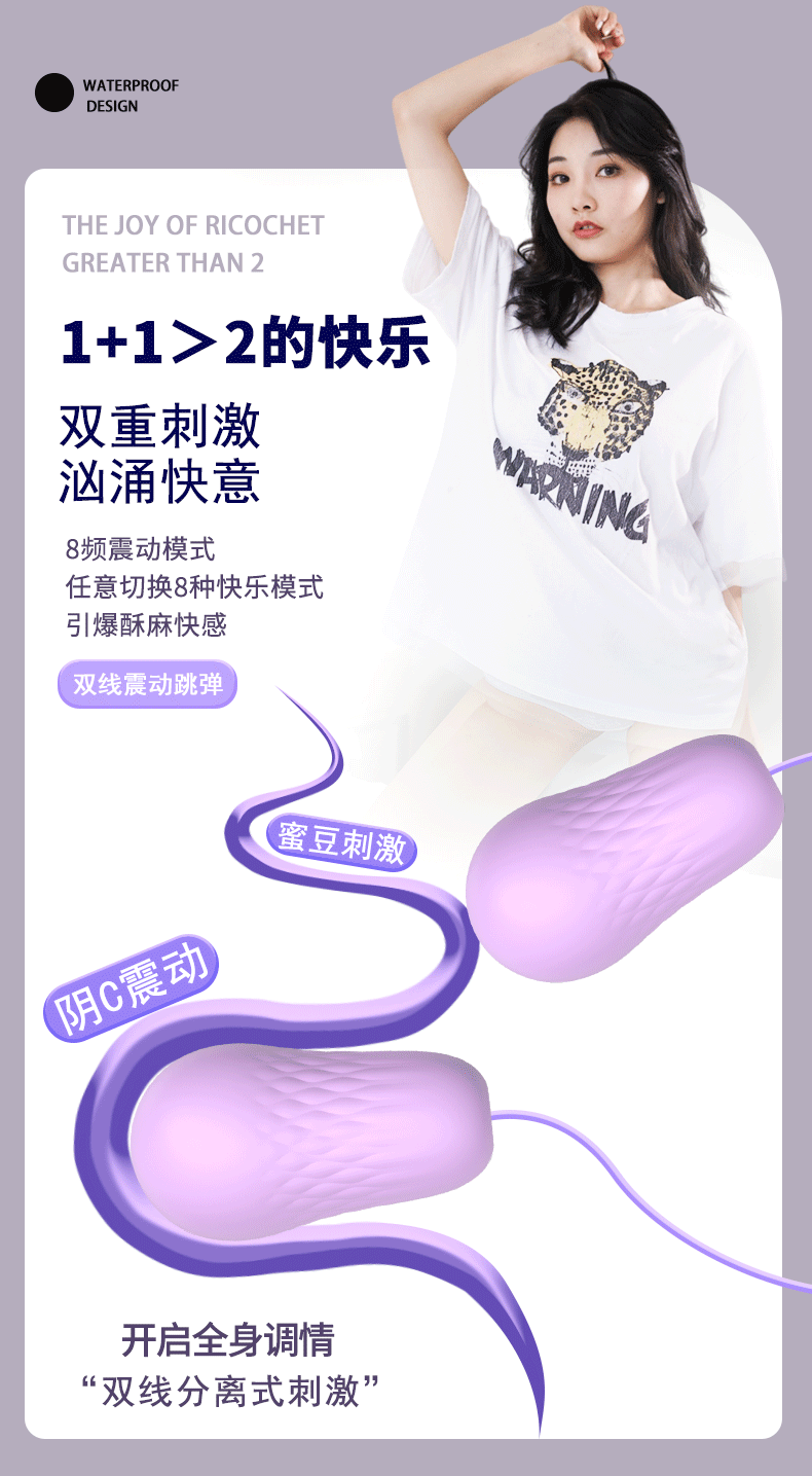 Jiuai Wearable Vibrating Egg with USB Charging, Variable Vibration, Quiet Motor, Adult Couples Massager — detail image 3