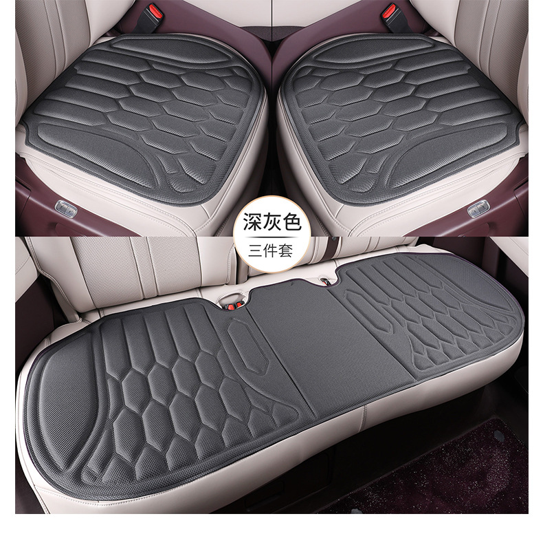 Ice Silk Three-Piece Set of Seat Cushions, Summer Car Seat Cushions, Universal Seat Cushions for All Seasons, Non-Slip, Breathable, Cooling and Heat-Insulating Cushions