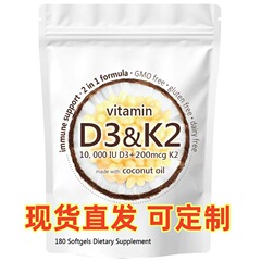 工場現物ビタミンd 3 k 2カプセル180粒スター