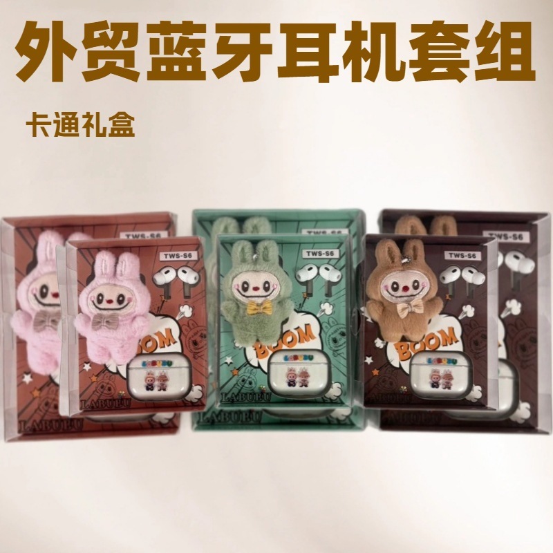 外贸TWS毛绒LABUBU蓝牙耳机无线入耳式运动降噪耳机挂件组合批发|undefined