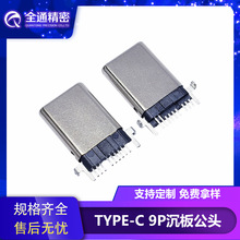 USB 3.1 TYPE-C^9P1.05MMOTG^UP