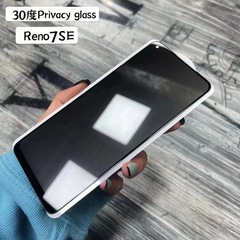 Applicable for OPPO Reno7 Pro silk screen anti-spy tempered glass film A53/A74/A95 full-screen anti-spy tempered protective film