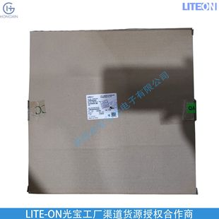 Ltl2V3Tcu3Kz-132A Ltl2V3Uejwl05-Lt 1688 Liteon Flagship Agent Hongxin Optical