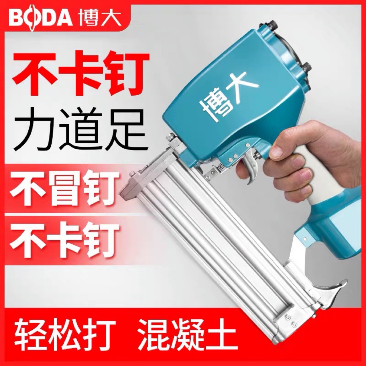 博大气动直钉枪木工ST64钢气钉枪打钉枪F30气钉枪木工工具码钉枪