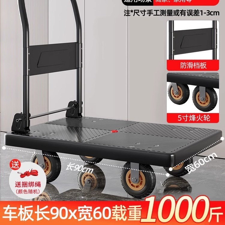 フェンス付きトロリー、厚みのあるサイレントフラットベッド、家庭用折りたたみ式輸送、保管、輸送、屋台用小型トレーラー|undefined