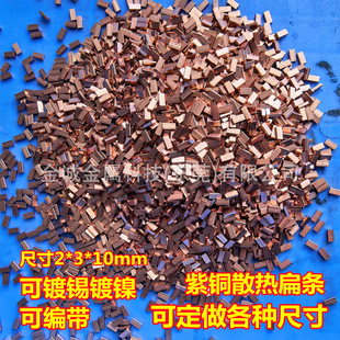 SMD�|�c�~�l �t�~��l �����~����2*3*10mmPC���d���~�l����a