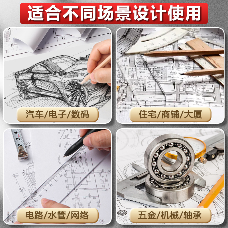 Kit de herramientas de dibujo de maquinaria de ingeniería Kit de herramientas de dibujo profesional de dibujo de dibujo de construcción de ingeniería civil