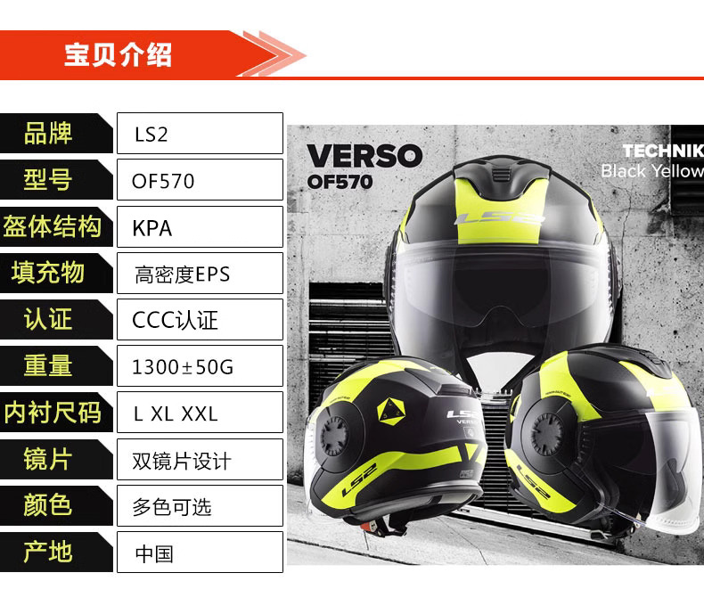 Half Helmet Summer Motorcycle Double Lens Helmet Men Women