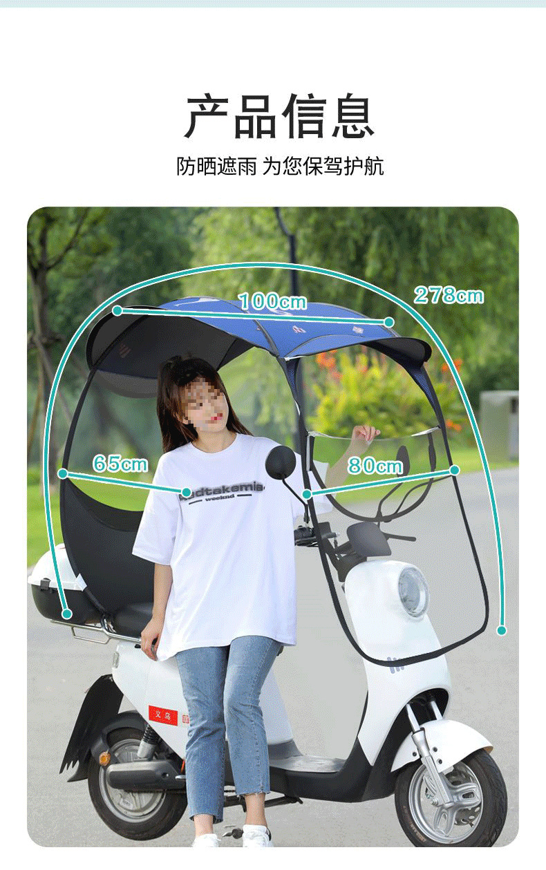 Electric Vehicle Canopy, Motorcycle Sunshade, Rainproof Awning, Widened Side Wings, Thickened New Model, Detachable Wholesale