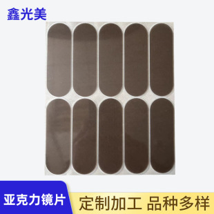 Factory acrylic panel instrument surface paste electroplated silk screen printing lens brown lens pc lens silk screen printing sign