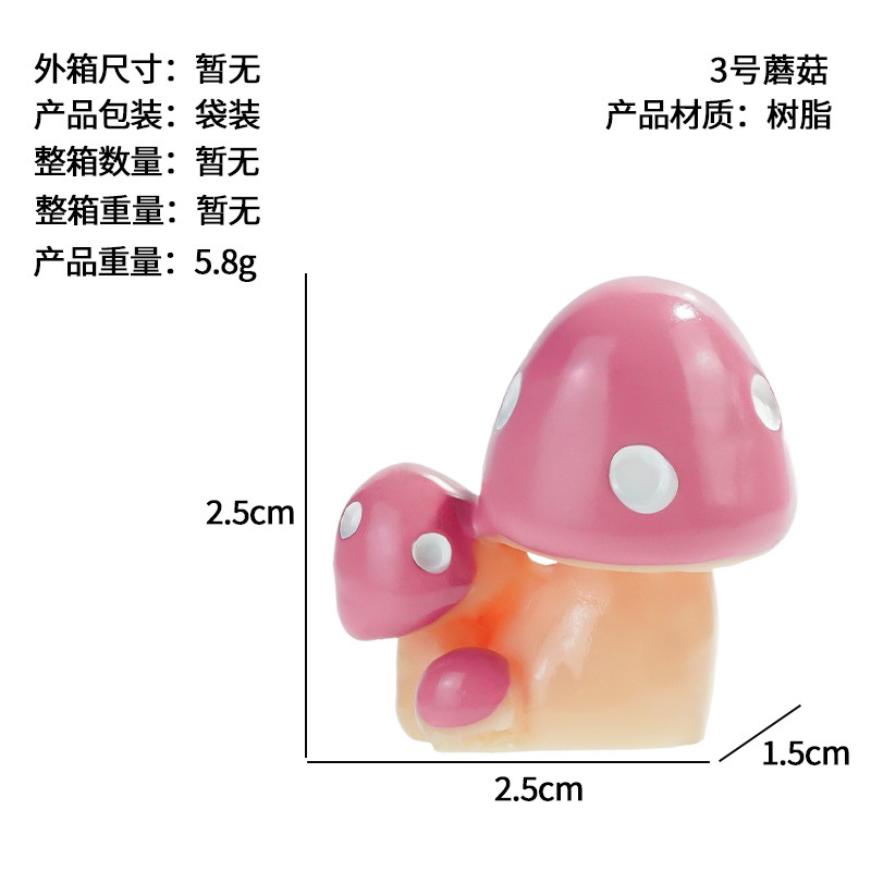 Simulación de hongos racimo micro paisaje dibujos animados creativos hongos regalos adornos DIY mini accesorios resina artesanías