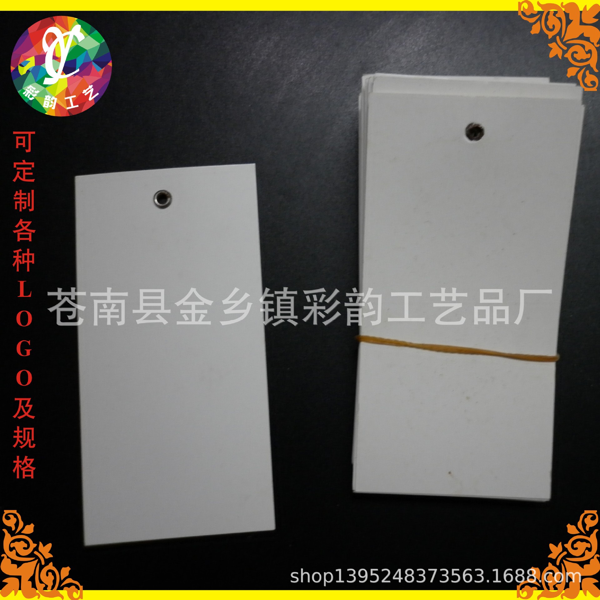 现货供应空白吊牌 纸卡吊牌纸质标签 可加印LOGO及各款式规格模型