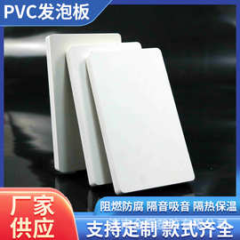 pvc发泡板挤出塑料板百叶窗木塑加工裁剪屏风隔断装饰板阻燃沙盘
