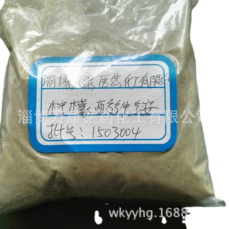 碘酸