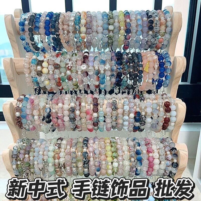[店铺热销]手串摆摊新中式现代手链手串毕业礼物闺蜜夜市地摊|undefined