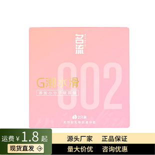 ����002G��ˮ��������2ֻ�b�����׳����������ð�ȫ����ȤӋ��Ʒ
