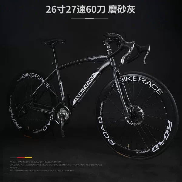 26 inch 27 speed supreme matte ash