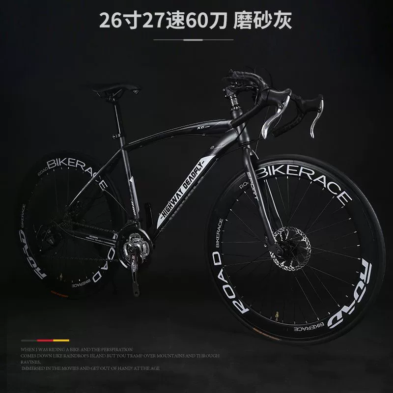 Велоб gears with brake system? (Note: there is a requirement to output translations).