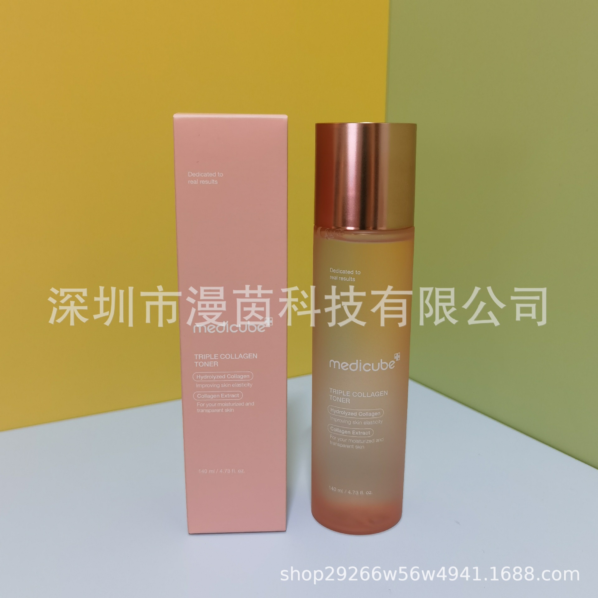 Transfronterizo medicube colágeno rebote gel de gel