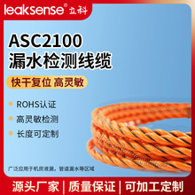 ����2100©ˮ�z�yˮ���K���{��ˮ�󾯸Б����|�O�y����̽�y����ˮ