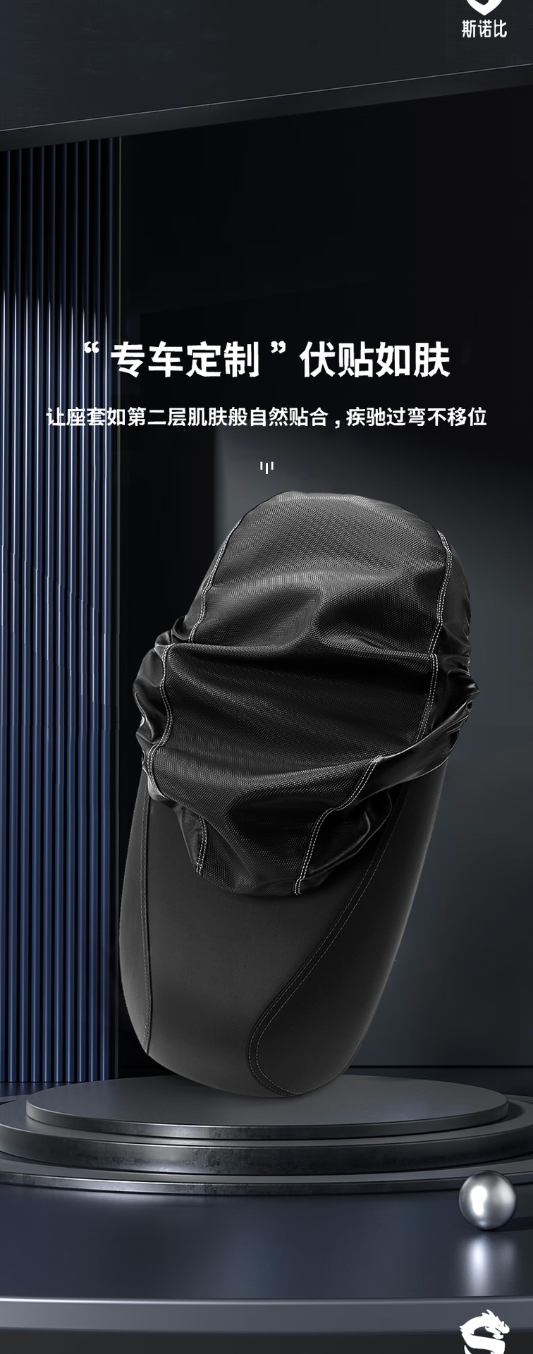 No. 9 Series Mz/Fz/Nzmix Seat Cover Electric Vehicle Waterproof Sun Protection Thickeneded Leather Cushion Rainproof Cushion Cover