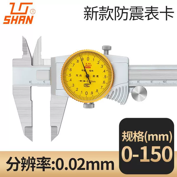 0-150/0.02mm