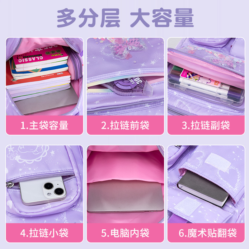 新款女生书包小学生一二三四五六年级大容量女孩双肩背包批发跨境|undefined
